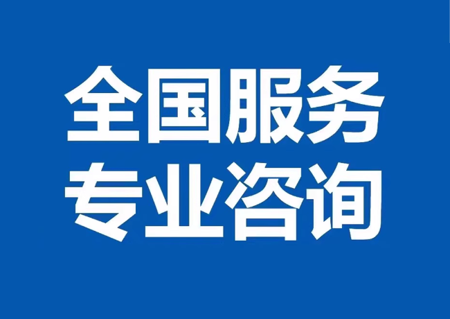 白塔封存公积金代提