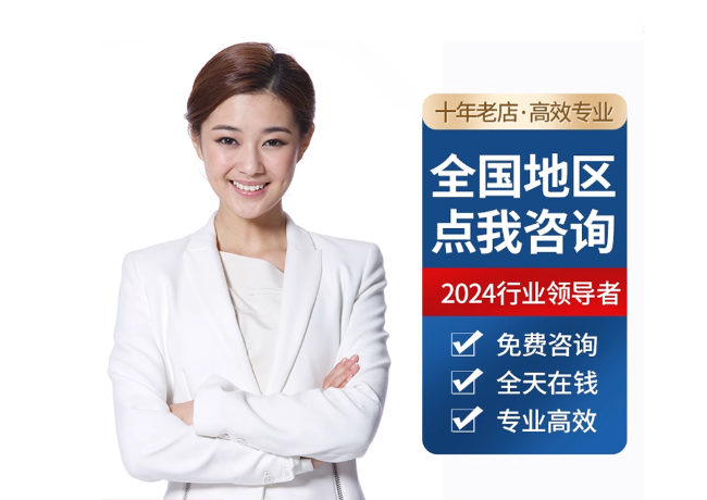 白塔离职公积金代提