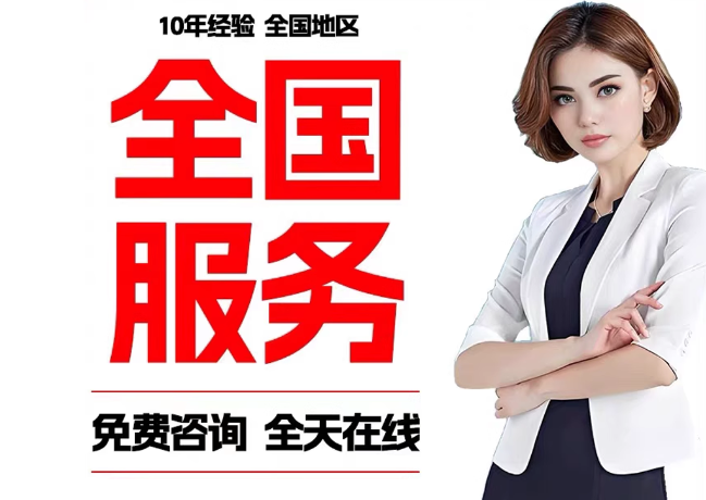白塔在职公积金代提